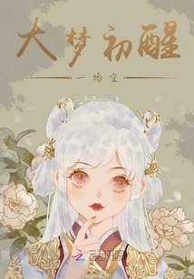 筱年年故事集