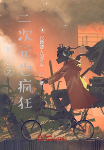 都市之影面