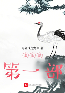 愿君霞第一部