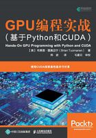 GPU编程实战（基于Python和CUDA）在线阅读