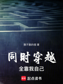 同時穿越,從火影開始!