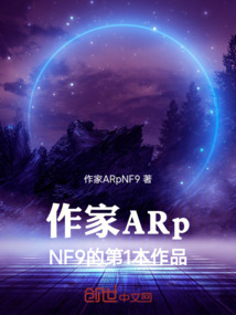 輪回之境