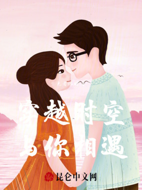 以时光为名，许你星河在线阅读