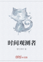 時間觀測者在線閱讀
