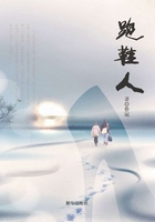 跑鞋人在線閱讀