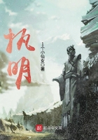 執明在線閱讀