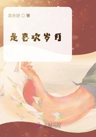 是喜歡歲月在線閱讀