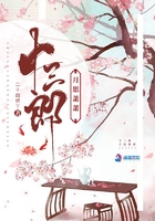 十三郎月思蕭蕭在線閱讀