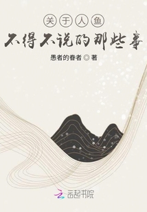 云上的塞壬