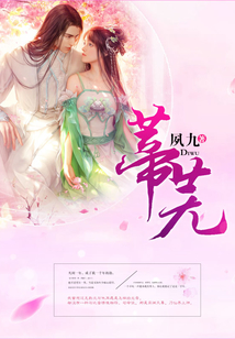 蒂蕪