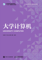 大学计算机在线阅读