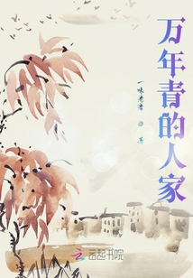 山間煙火
