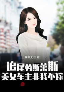 拒絕白富美,開(kāi)局獲得首富系統(tǒng)