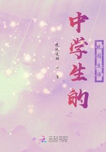 校園生活之七年級篇