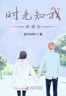 時光懂得我愛你