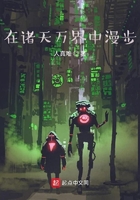 在諸天萬界中漫步在線閱讀