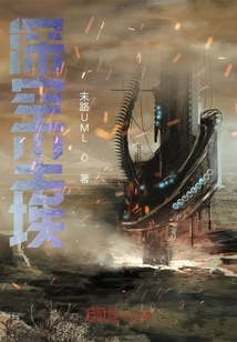 深空塵埃