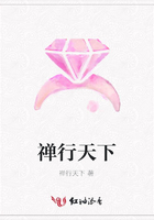 禪行天下在線閱讀