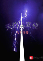 天劫元素師在線閱讀