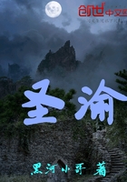 幽冥月光在線閱讀
