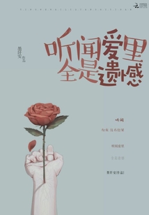 心上琳瑯