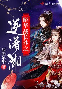 昭华文集
