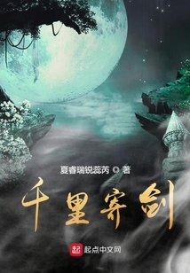 千里寄劍