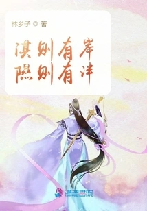 Qi Has an Edge and Xi Has a Bank