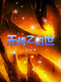 The Infinite Fantasy World