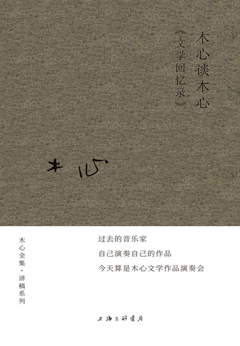 文章心理学　昭和１０年初版本 TP00019220000909_O_m.jpg