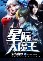 我當魔王那些年在線閱讀