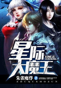 我當魔王那些年