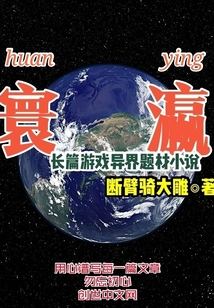 寰瀛