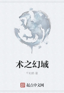 The Fantasy Realm of Magic