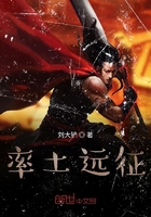 率土衰神在線閱讀