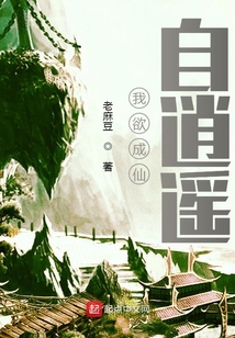 一桿長槍縱橫三界