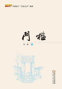 門檻