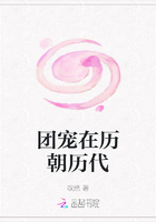 團寵在歷朝歷代在線閱讀