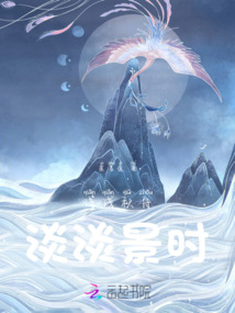 浅浅秋舟,淡淡景时