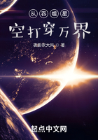 从吞噬星空打穿万界在线阅读