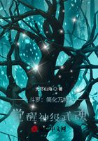 斗罗:简化万物,觉醒神级武魂在线阅读