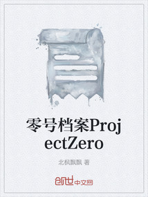 Zero Archive ProjectZero cover