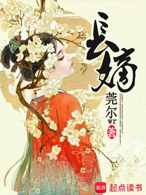 Trường Đích