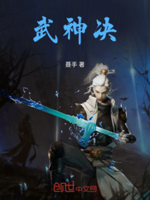 武神决