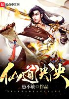 穿越之未盡之路在線閱讀