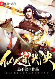 穿越之未盡之路