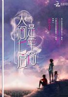 人間七度是幸福在線閱讀