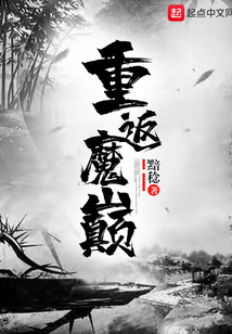 陽神魔尊