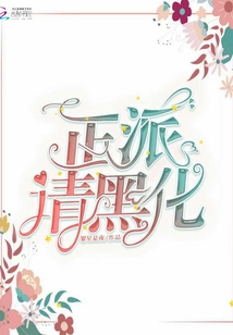 幕之流年