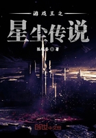 游戲王之星塵傳說在線閱讀